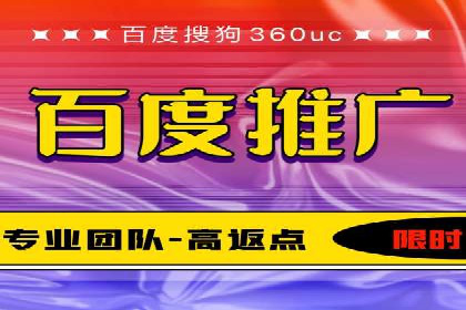 竞价推广的技巧与案例分享